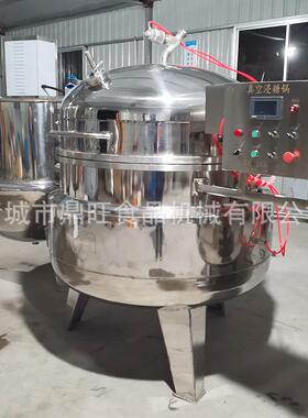 黄桃罐头真空浸糖机各类水果负压低温浸糖锅山楂板栗浸糖设备