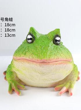 创意仿真树脂青蛙摆件户外庭院艺术装饰居家桌面大号角蛙模型