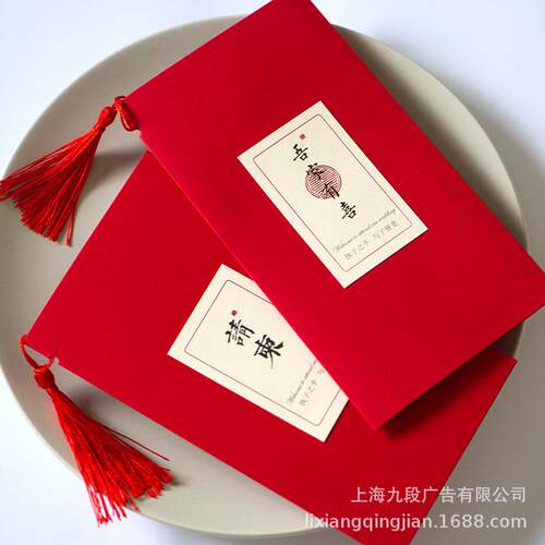 喜帖请柬婚礼中国风请帖2023婚礼高级感婚宴喜帖D制简约邀请函 - 图1