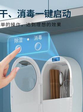 奥卡恩筷子消毒机厨房家用小型智能紫外线充电式消毒壁挂式快子筒