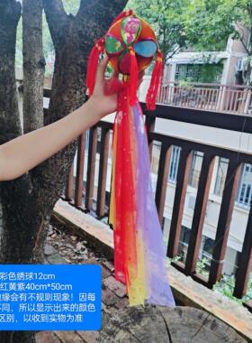 三月三绣球舞蹈道具广西手工绣球结婚抛绣球民族击鼓传花绣球挂件