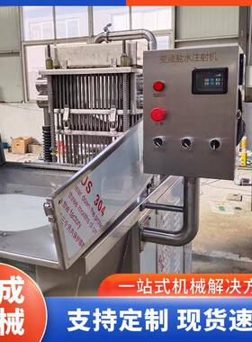 80针全自动牛肉盐水注射机牛羊肉注水设备带骨肉类嫩化机器优惠