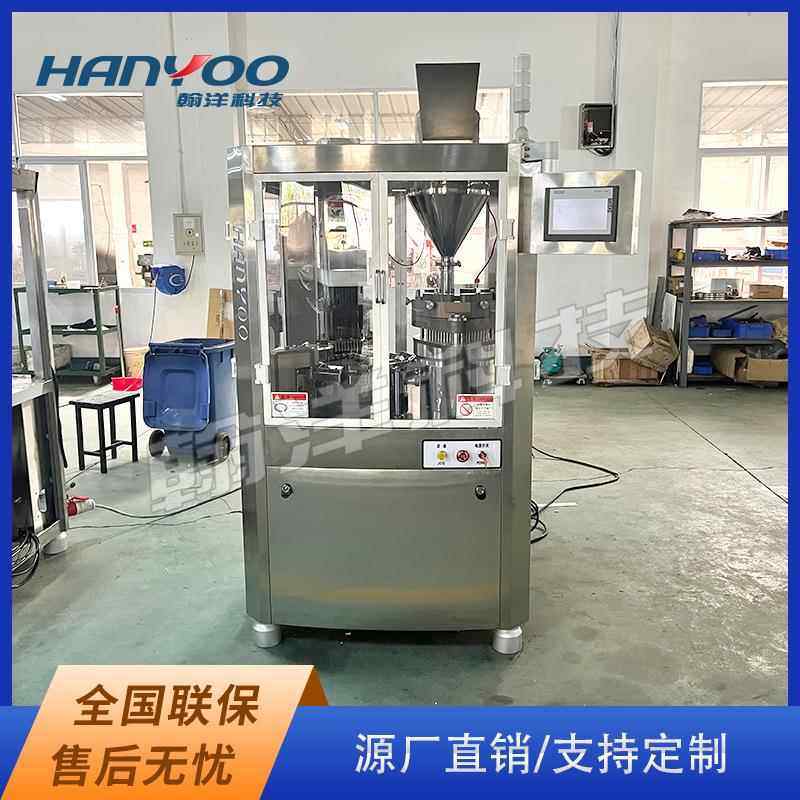 江苏末微丸囊填胶充778机粉 胶囊 灌装机 胶囊灌粉机厂家直销,淘宝优惠券,粉丝福利购,淘宝优惠卷