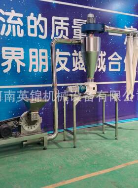 布袋除尘粉碎生产线 不锈钢齿盘粉碎机 30型烧烤蘸料磨粉生产设备