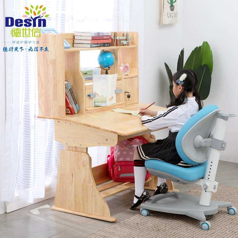 桌椅可调写字儿童桌子家用胶木多功能书桌学生实木学习橡高度书桌,淘宝优惠券,粉丝福利购,淘宝优惠卷