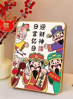 财神爷摆件发财创意摆台件装饰画国潮客厅办公室桌面礼物网红暴富