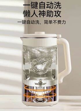 万利达破壁机家用全自动静音新款豆浆机malata多功能大容量料理机