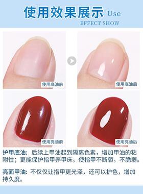 【天猫旗舰正品】无毒无味指甲油
