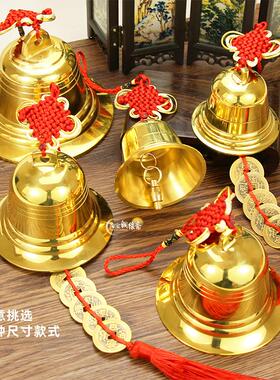 铜铃铛五帝钱六帝钱黄绳红绳风铃铜钟挂饰吊坠黄铜中国结装饰品纯