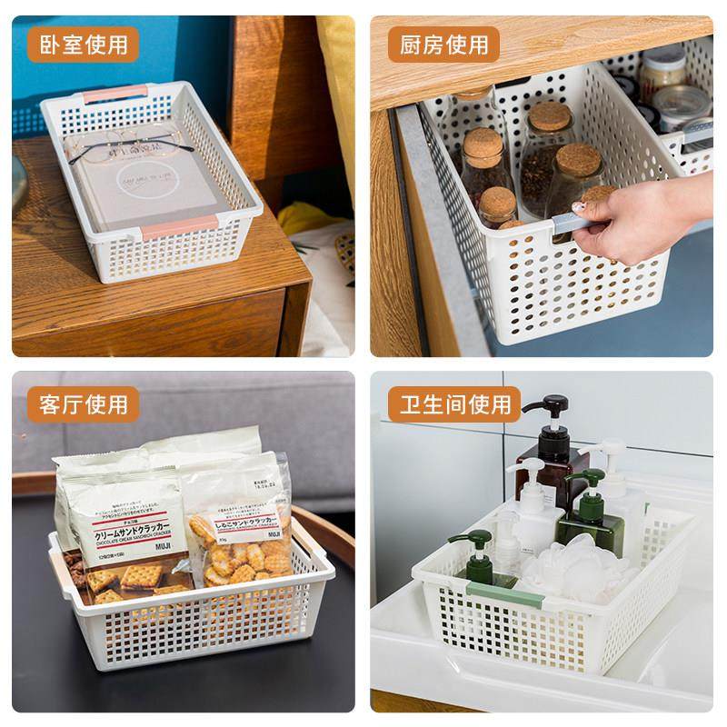 塑料收纳筐杂物收纳框桌面零食收纳盒长方形收纳篮厨房整理篮子,淘宝优惠券,粉丝福利购,淘宝优惠卷