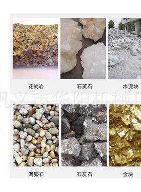 锤式制砂机花岗石砖头矿渣粉碎机家用小型打粉机破碎机重型锤