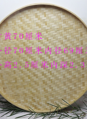 产地竹编筛子画画装饰竹盘家用