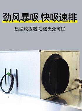 烟罩一体机厂家直供商用油烟机酒店后厨抽油烟设备油雾净化一体罩