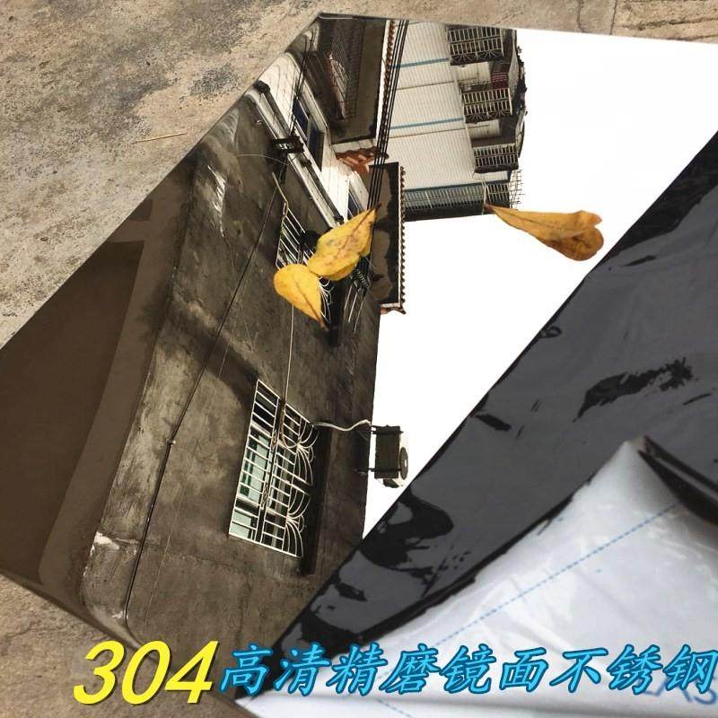 304镜面不锈钢板单双镜面加工定制激光切割拉丝不锈钢折弯焊接,淘宝优惠券,粉丝福利购,淘宝优惠卷