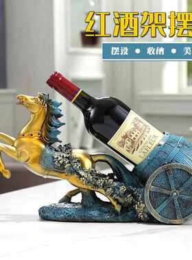 欧式创意复古葡萄红酒架摆件酒柜装饰品摆设现代家用酒瓶展示架子