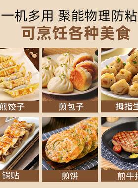 商用全自动煎饺机智能水煎包电扒炉煎饺神器单双头锅贴机厨房用具