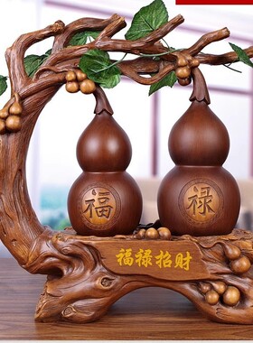 新中式葫芦摆件客厅玄关酒柜电视柜招财装饰摆设乔迁新居送礼