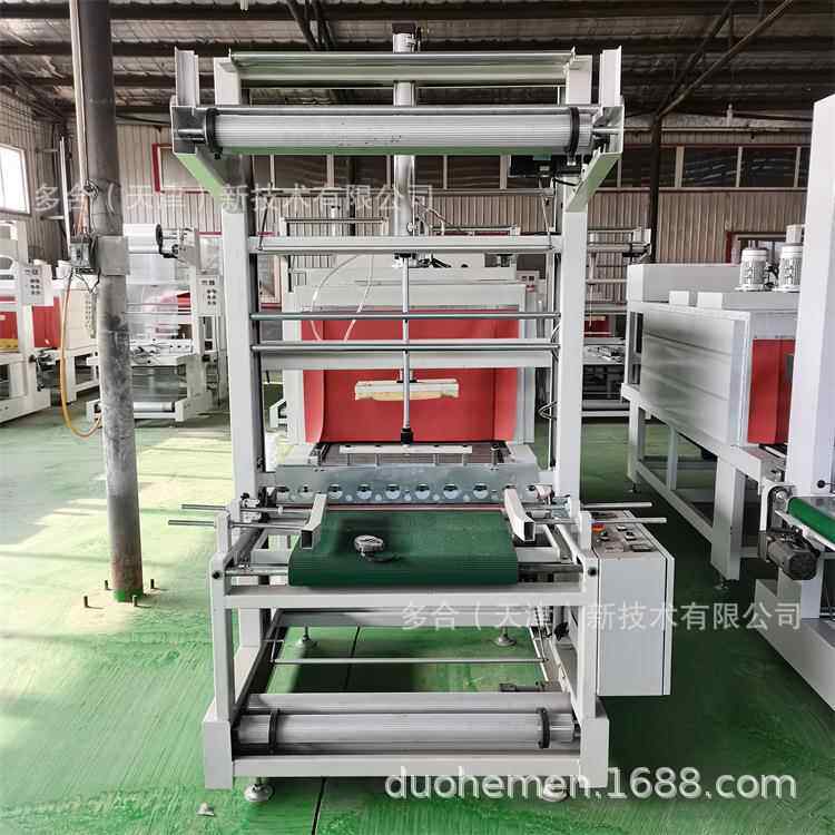 Direct delivery heat shrink packaging machine cuff type PE heat shrink film sleeve box packaging equipment export sealing and cutting machine