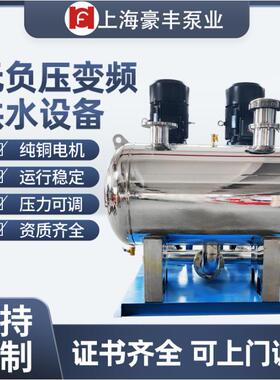 WZG小区无负压供水设备二次ABB变频恒压用水机组工地定压补水装置