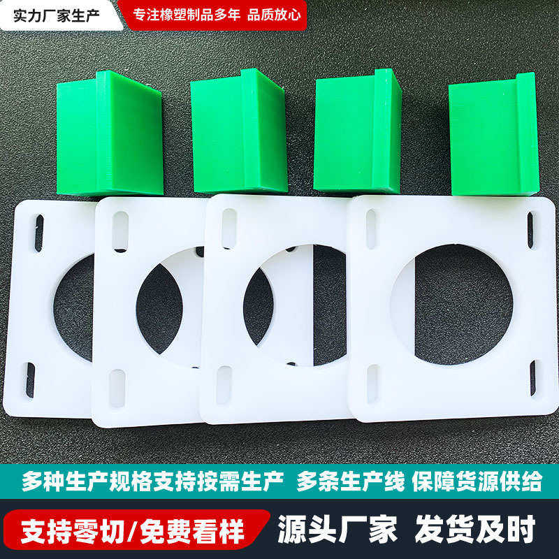 高分子聚乙烯链条导轨08B-1 U型工业输送直线轨道板链式pe导向条,淘宝优惠券,粉丝福利购,淘宝优惠卷