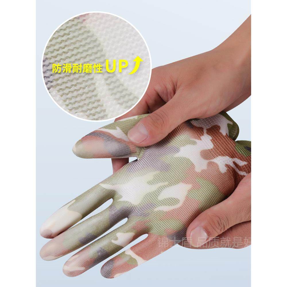 薄款尼龙花色PU涂掌涂指涂胶手套劳保工作耐磨防滑透气花椒防静电,淘宝优惠券,粉丝福利购,淘宝优惠卷