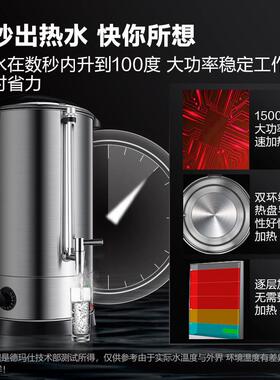 德玛仕电热开 水桶商用开 水机奶茶店专用茶水炉热水烧水器KST-20