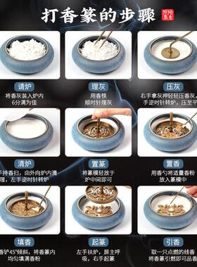 香道套装入门工具黄铜香薰炉家用纯香粉打香篆模具灰压制香印用品