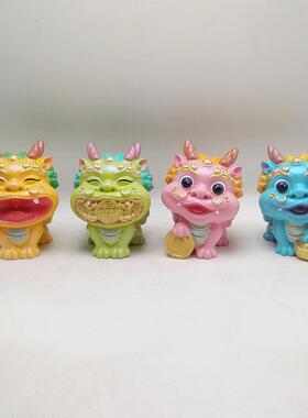 生肖龙摆件桌面小摆设家居饰品礼物吉祥物手办公仔小龙财源广进