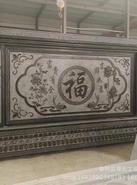石雕口影壁墙青石壁龙20230918凤祥浮雕中式云庭院照四合院入石屏