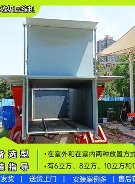 压缩垃圾中转站 水平式垃圾周转站设备 埋在地下的压缩式转运站