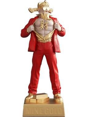 国潮肌肉财神爷创意摆件客厅玄关家用装饰品办公室开业乔迁礼品