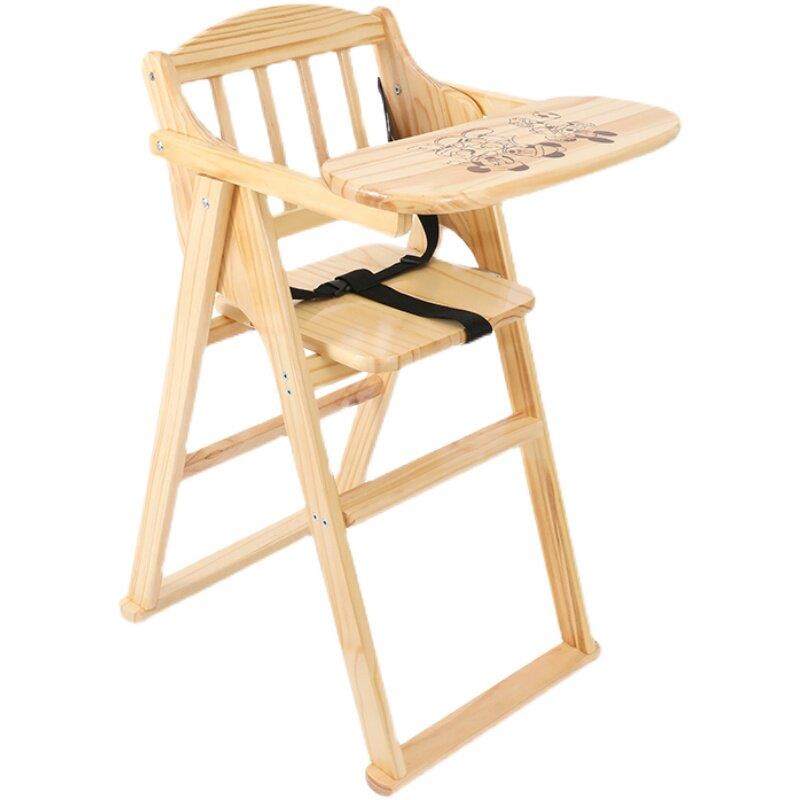 婴儿餐椅儿童餐桌椅便携式折叠家庭婴儿酒店商业实木餐椅,淘宝优惠券,粉丝福利购,淘宝优惠卷