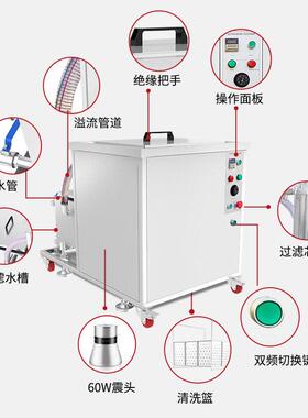 工业槽双频过滤循环超声波清洗机大功率超声清洁机设备生产工厂