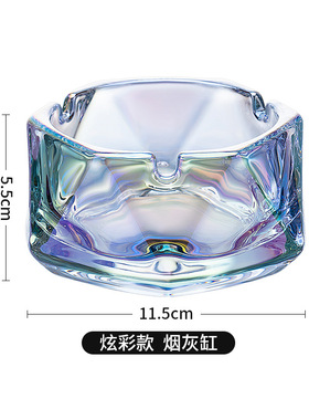 烟灰缸ins办公室玻璃装饰烟灰缸