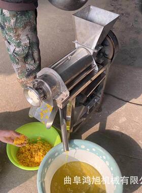 柠檬切半挤汁机丑柑榨汁机商用果蔬螺旋破碎挤干机大型苹果压汁机