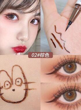 李佳琪推荐novo白色眼线 线笔防水持久不晕染初学者彩色眼线 线液