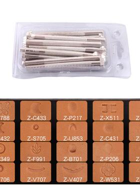皮雕印章工具手工皮雕套装套餐工具印花工具旋转刻刀皮革压擦