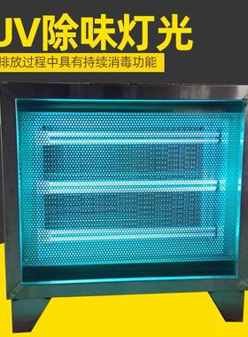 低空排放油烟净化器厨房饭店商用小型4000风量餐饮除烟除味一体机