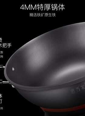 惠当家电炒锅电锅多功能家用铸铁电锅电饭蒸煮炒菜一体式电蒸锅
