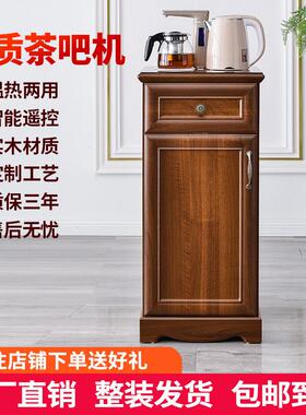 新中式茶吧机家用全自动饮水机实木饮水柜高端餐边柜客厅茶水柜子