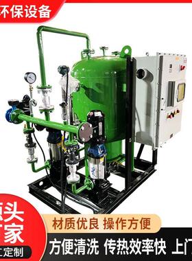 防爆凝结水回收器 锅炉蒸汽凝结水回收装置 冷凝水回收机组