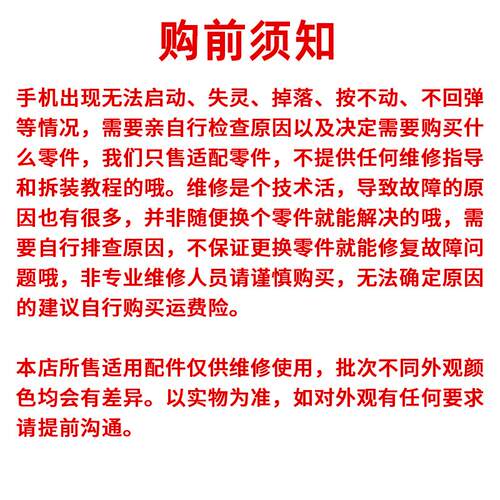 适用于荣耀V10开机排线 BKL-AL10开机键音量键侧键锁屏开关按键 - 图0