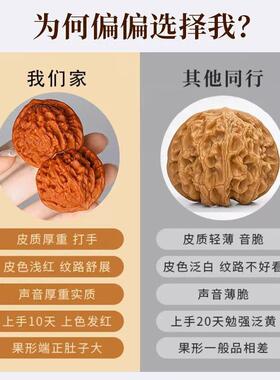 【普陀山】文玩核桃四座楼王勇大官帽抛狮子头核桃特大士盘玩手把