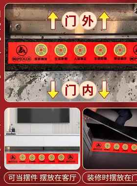 五帝钱压门槛入户门出入平安真品装修专用过门石下压的门坎口铜钱