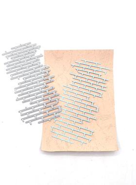 scrapbooking DIY切割刀模 碳钢刀模 压花刀模模板不规则网状D