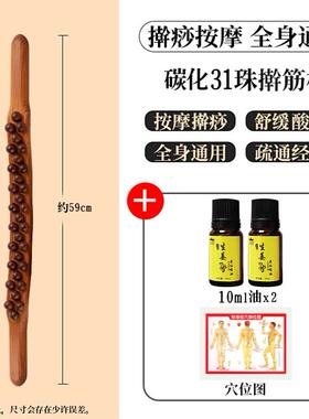 双排波浪碳化按摩温熏调理器配件