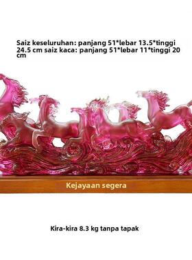 琉璃马招财聚财八骏马纯手工摆件公司开业乔迁送礼中式办公室桌面