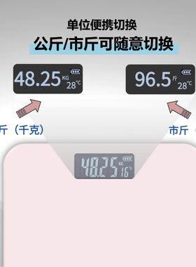 芮亚体重秤家用精准测量电子秤小型人体宿舍减肥用称重计电池充电