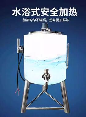 商用巴氏杀菌机纯牛羊奶水果灭菌设备不锈钢材质巴氏杀菌机