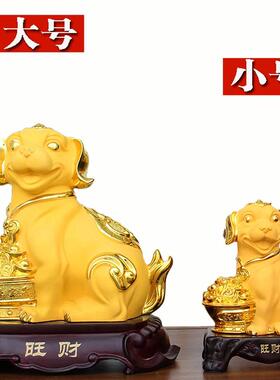 狗摆件吉祥物生肖狗客厅装饰旺财狗工艺品招财狗办公室狗家居摆设